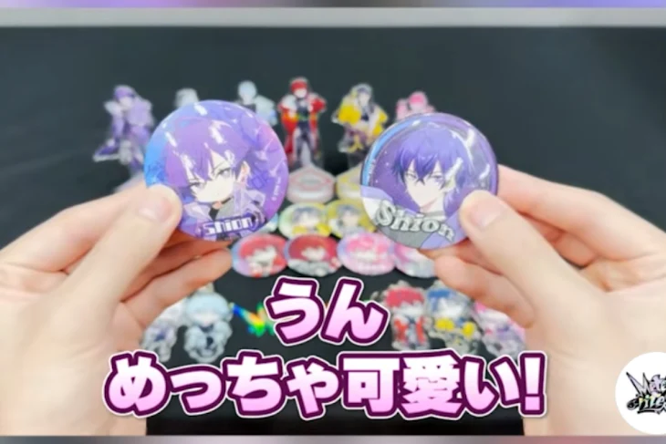 「ツンデレ紫のリーダーは愛されてるようで💜」のメインビジュアル