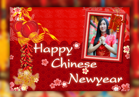 How to get Chinese New Year Frame 2016 HD 1.1 unlimited apk for laptop