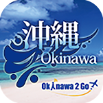 Okinawa2Go! Apk