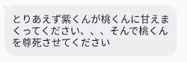 俺の彼女が甘えたさんの日❤