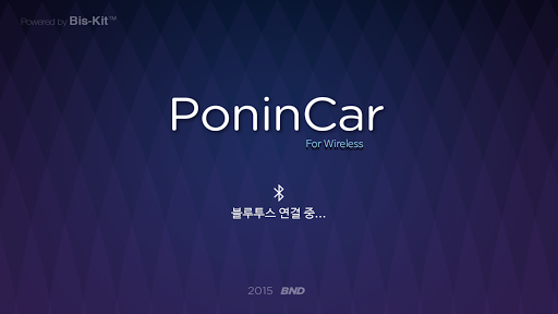 PoninCar Wireless 폰인카 무선