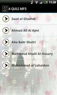 4 Quls MP3(圖1)-速報App