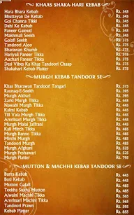 Desi Vibes menu 1