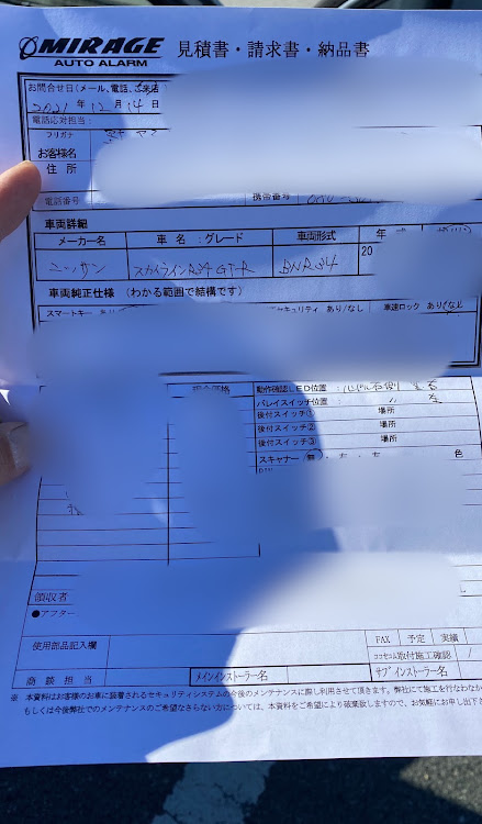 スカイライン GT-Rのミラージュオートアラームに関するカスタム事例の投稿画像1枚目