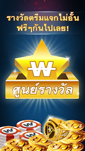 Woyao Poker - ไพ่เท็กซัส 1.5.0 APK + Mod (Uang yang tidak terbatas) untuk android