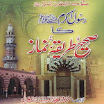 Cover Image of Descargar Complete Namaz 1.0 APK