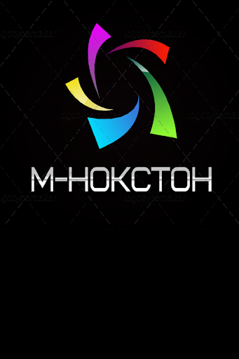 М.НОКСТОН