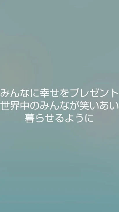 「この内容をみんなでティックトックにあげてください」のメインビジュアル