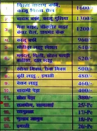 Mithaiwala menu 1