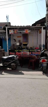 Star Shahi Biriyani Center photo 1