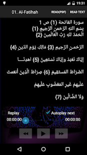 How to install Saad Al Ghamidi - MP3 Quran 1.3 apk for laptop