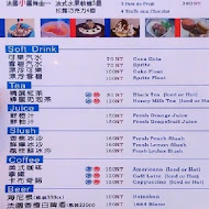 沙灘小酒館 beach bistro