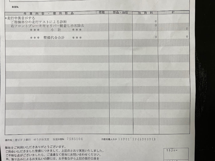 の投稿画像1枚目