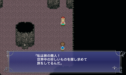 FF5_？？？？_新ジョブを説明する商人