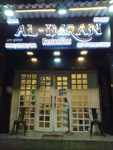 Al-Imran photo 