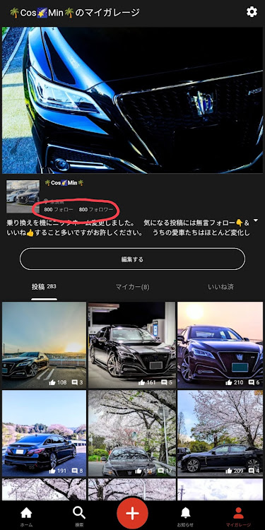 クラウンセダンの朝日夕日コラボ・奈良市某所・世界遺産のある風景・ゴールデンウィーク・スマホ撮影ですが🤨に関するカスタム事例の投稿画像3枚目