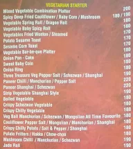 China Gate menu 6