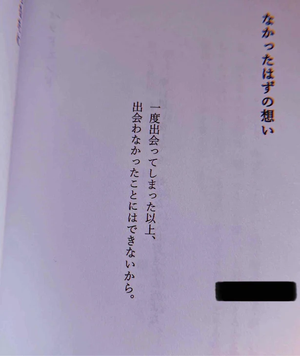 「杏雛の部屋」のメインビジュアル