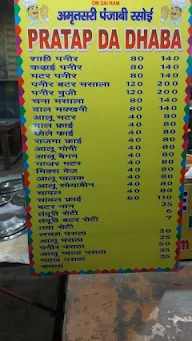 Amritsari punjabi Rasoi Pratap Da Dhaba menu 1