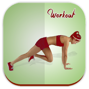 Cardio Workout Guide  Icon