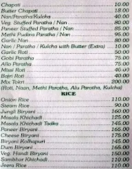 Krishna Murari menu 1