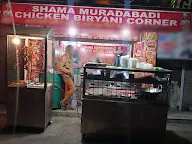 New Shama Muradabadi Chicken Biryani photo 1