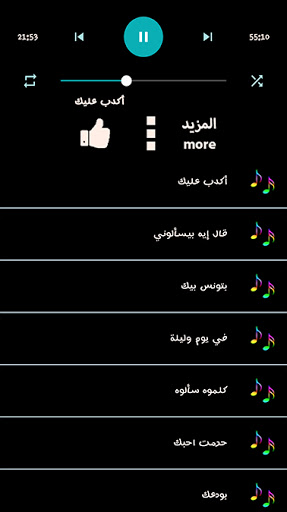 وردة الجزائرية كل الأغاني بدون نت