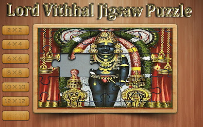 Lord Vithhal jigsaw puzzle games for Adults poster 7