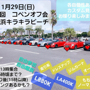 コペン LA400K