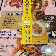 點22港式點心專賣店(新莊店)