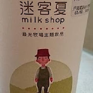 迷客夏 Milk Shop(中原大學店)