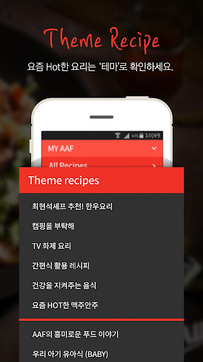 免費下載生活APP|All About Food app開箱文|APP開箱王