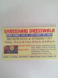 Shreehari Dresswala photo 2