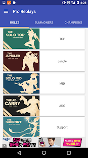 How to get LOL TV - LoL video lastet apk for android