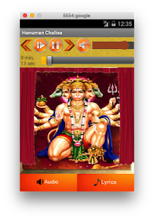 Hanuman Chalisa Screenshots 1