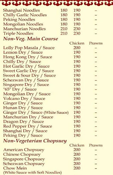 Sai Chinese Center menu 