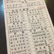 明月湯包(通化分店)