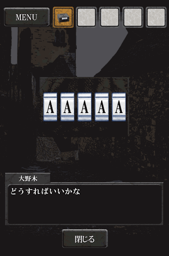 路地裏からの脱出_箱拡大