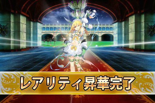 花騎士 スイレン昇華しました 5 6 まったり花騎士攻略日記 Flower Knight Girl