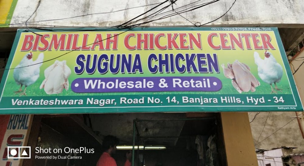 Photos Of Bismillah Chicken Center Banjara Hills Hyderabad Magicpin