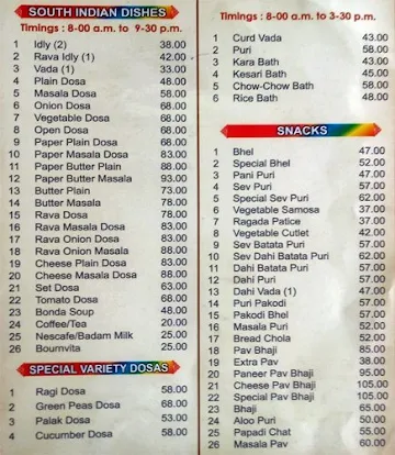 New Shanthi Sagar menu 