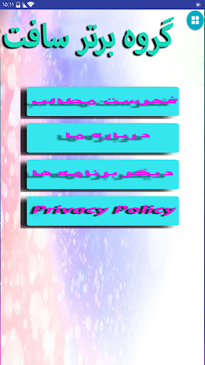 اموزش نوین برق صنعتی