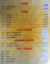 Shree Balaji Refreshments menu 5