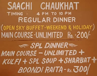 The Royalchitran menu 3