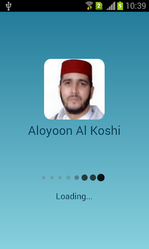 Aloyoon Al Koshi