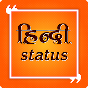 Hindi Status  Icon