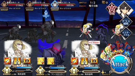 Fgo Fatego 風のアイリを倒せ 極攻略 Fate Go グランドオーダー 攻略まとめ