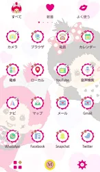 モンチッチ無料きせかえ かわいい壁紙アイコンテーマ 1 0 0 Apk Android Apps