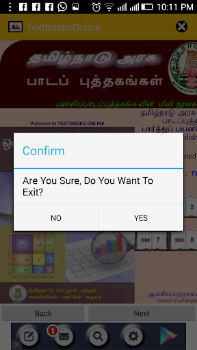 免費下載教育APP|Text Books Online Tamilnadu app開箱文|APP開箱王