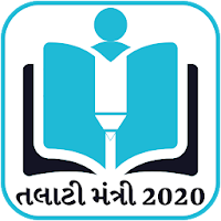 Talati Exam 2020 - Gujarati GK Preparation